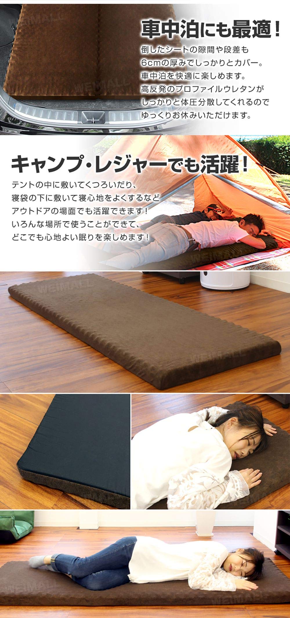 Amazon｜WEIMALL 高反発 マットレス 厚さ6cm (幅60cm×長さ180cm