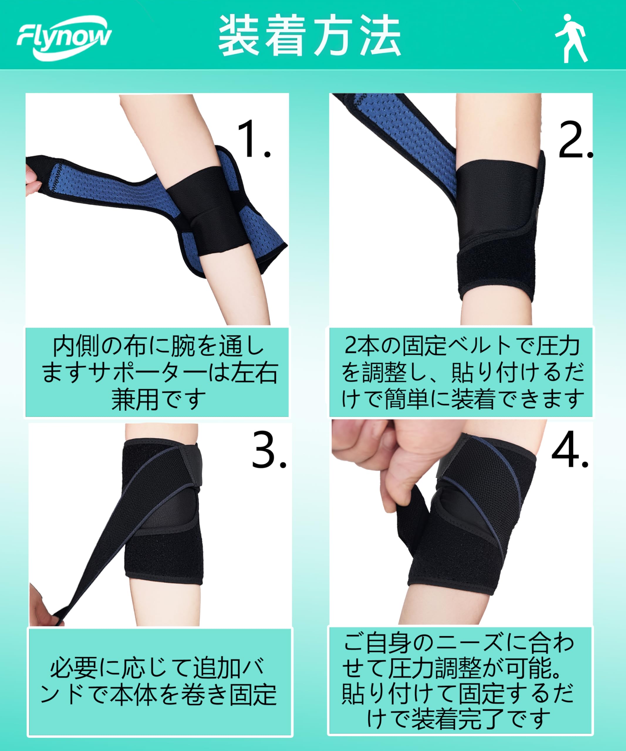 Amazon | Flynow 肘 サポーター エルボーバンド テニス肘 ゴルフ肘