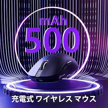 【新品】ATTACK SHARK X8PRO 無線軽量ゲーミングマウス Amazon | ATTACK SHARK X8PRO ゲーミングマウス 軽量 無線