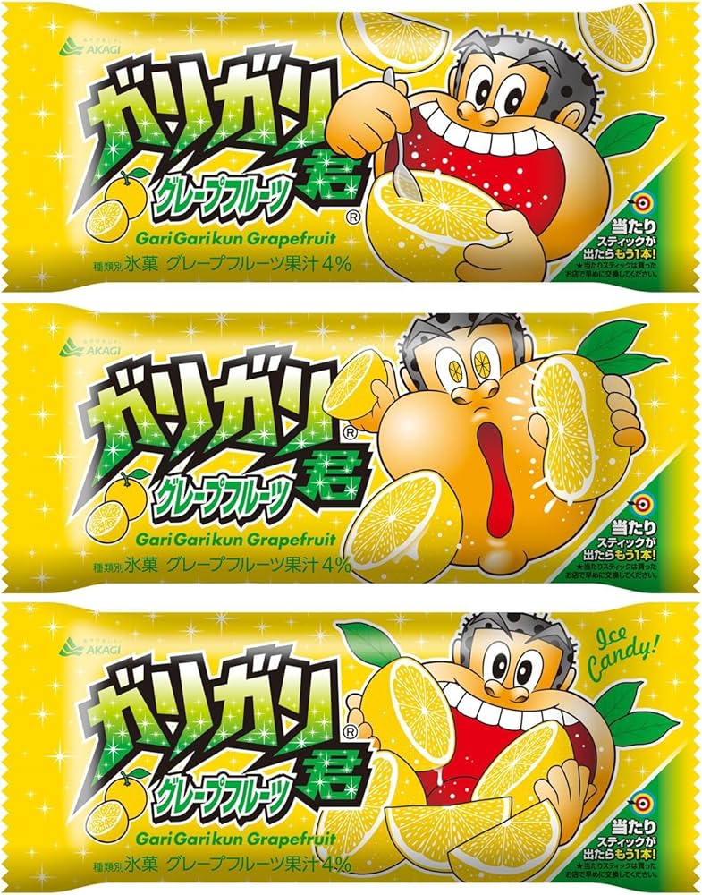 ガリガリ君@スピード発送 Amazon.co.jp: 赤城乳業 ガリガリ君 グレープフルーツ 110ml×31個