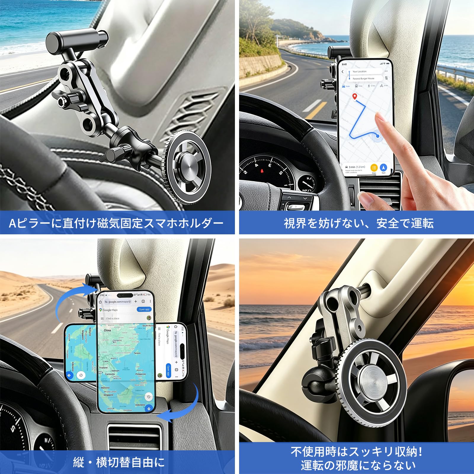 Amazon.co.jp: NV350 キャラバンスマホホルダー マグネット式 Aピラー