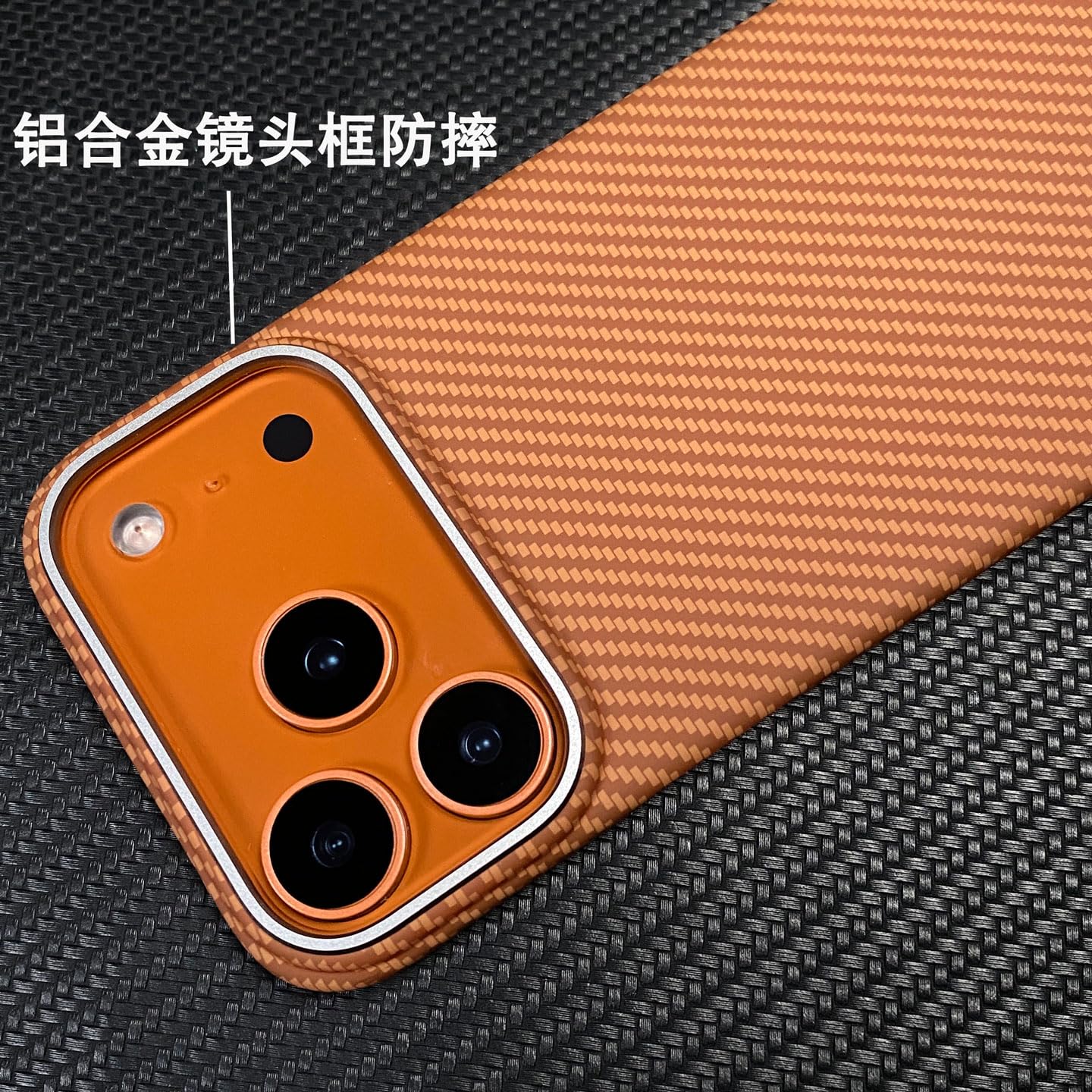 Funda magnética de Fibra de Carbono con Cargador inalámbrico para iPhone 15 Pro (para iPhone 15 Pro/Naranja)
