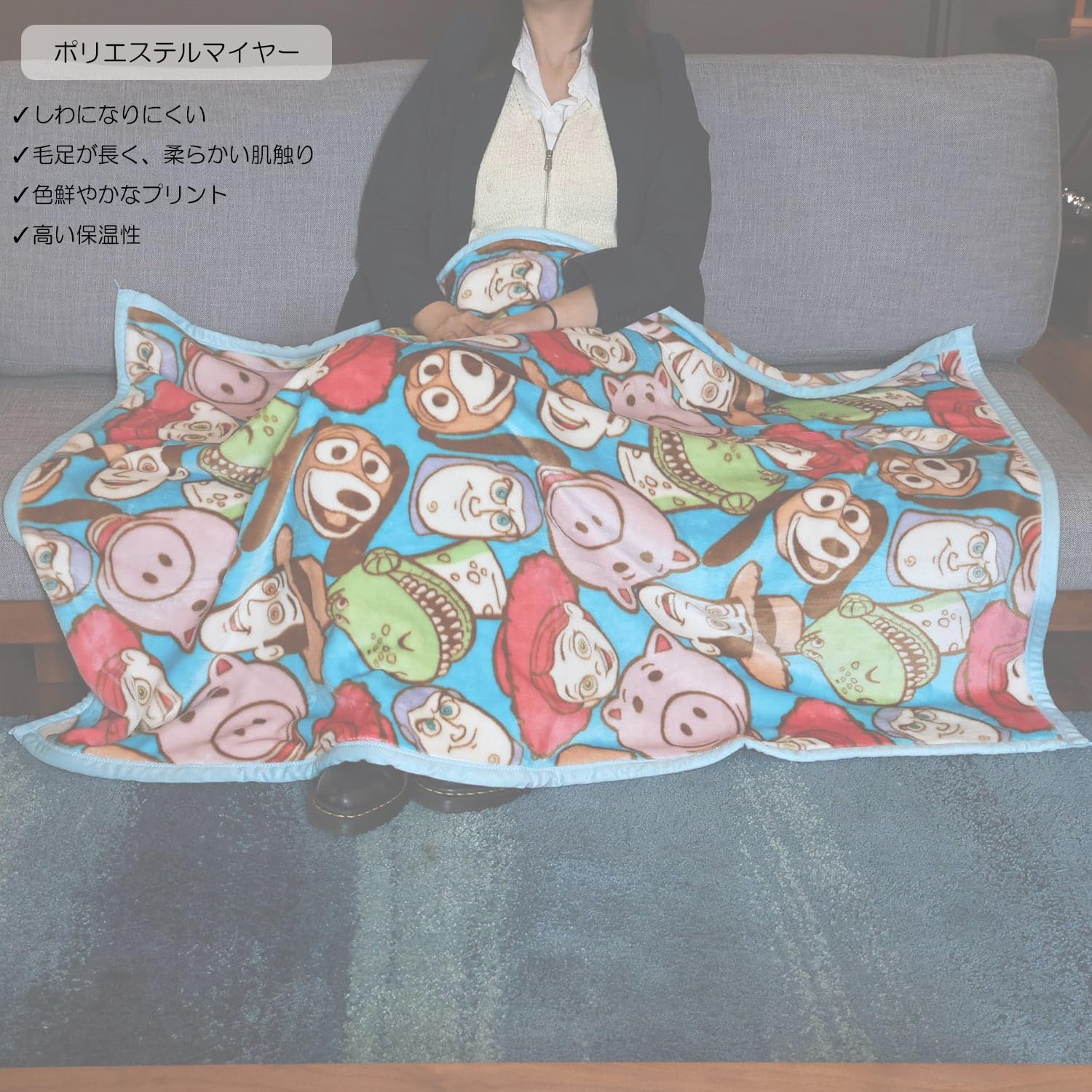 Amazon｜丸眞 ハーフ毛布 ディズニー トイストーリー フェイシーズ