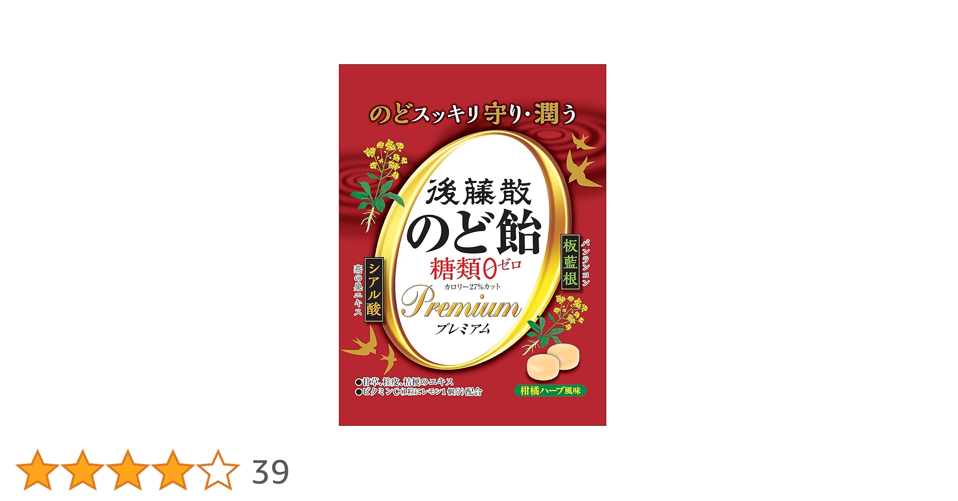 キャンディのように甘く rrr+ 97df648ab9dbbe5d235fb567e1e04b