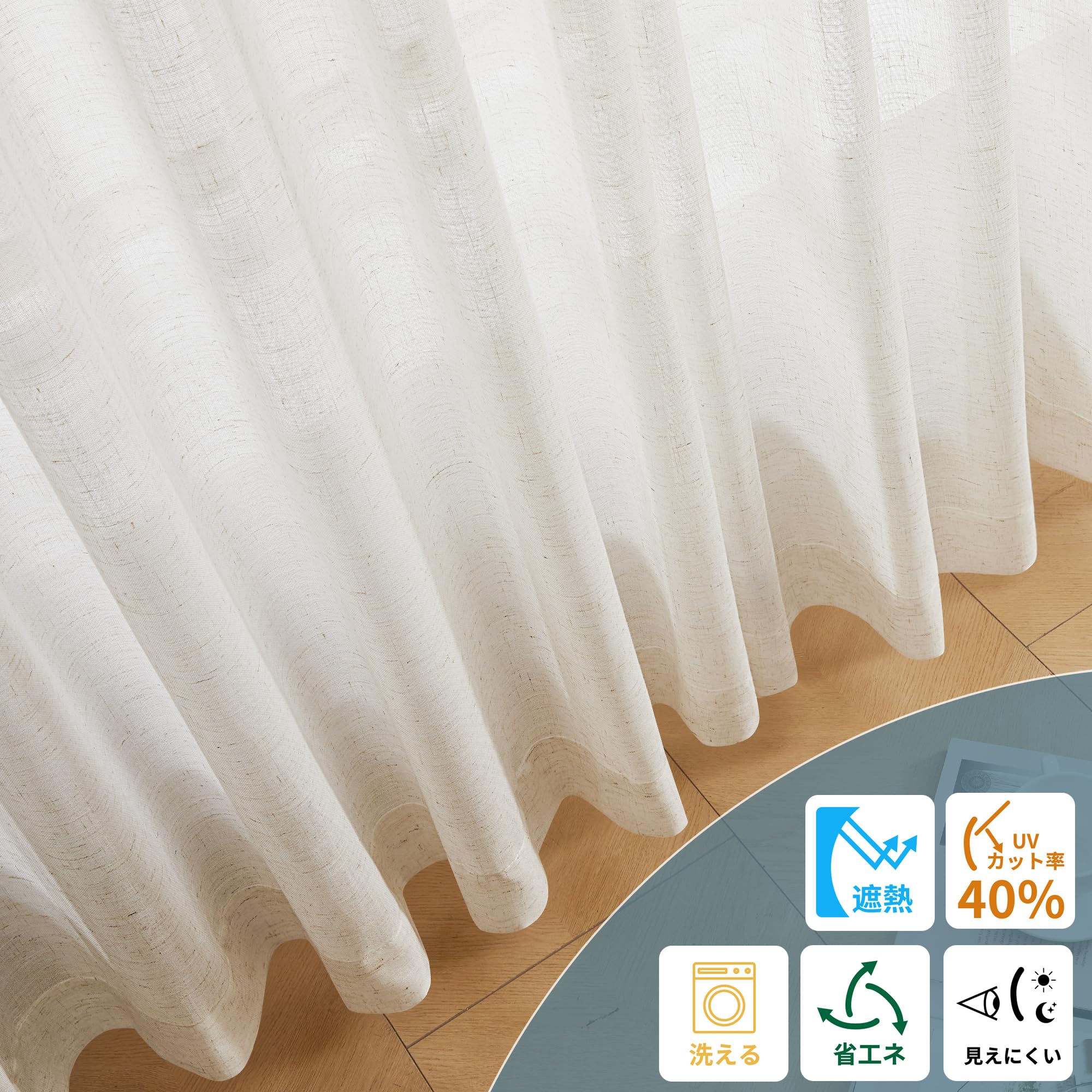 Amazon.co.jp: Deconovo Lace Curtains, Width 39.4 x Length 43.3