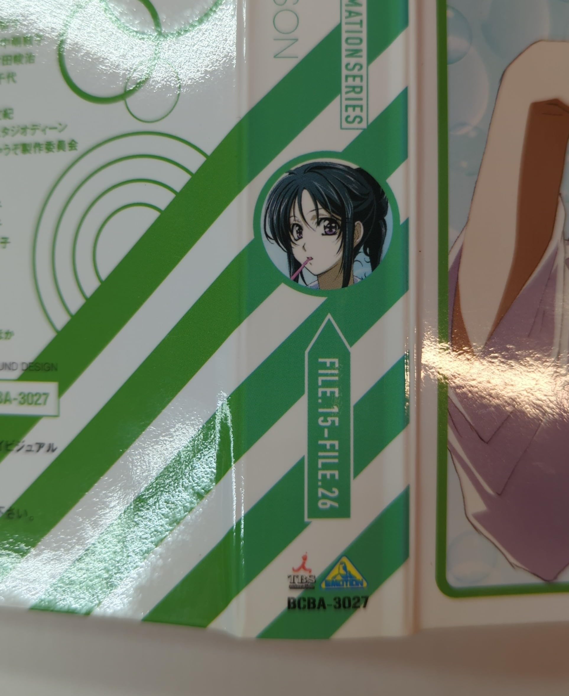 Amazon.co.jp: アニメDVD 逮捕しちゃうぞ SECOND SEASON DVDメモリアル