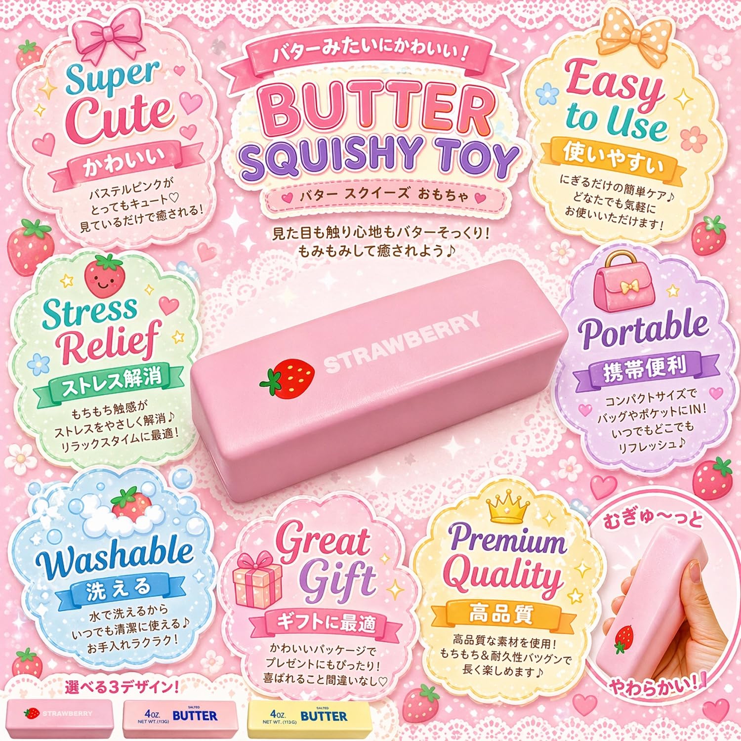 【タクタク様】 新品未使用 バター型 スクイーズ 70本 Amazon | バタースクイーズ【2026新登场-2個入】TPU ゆっくり元に戻り