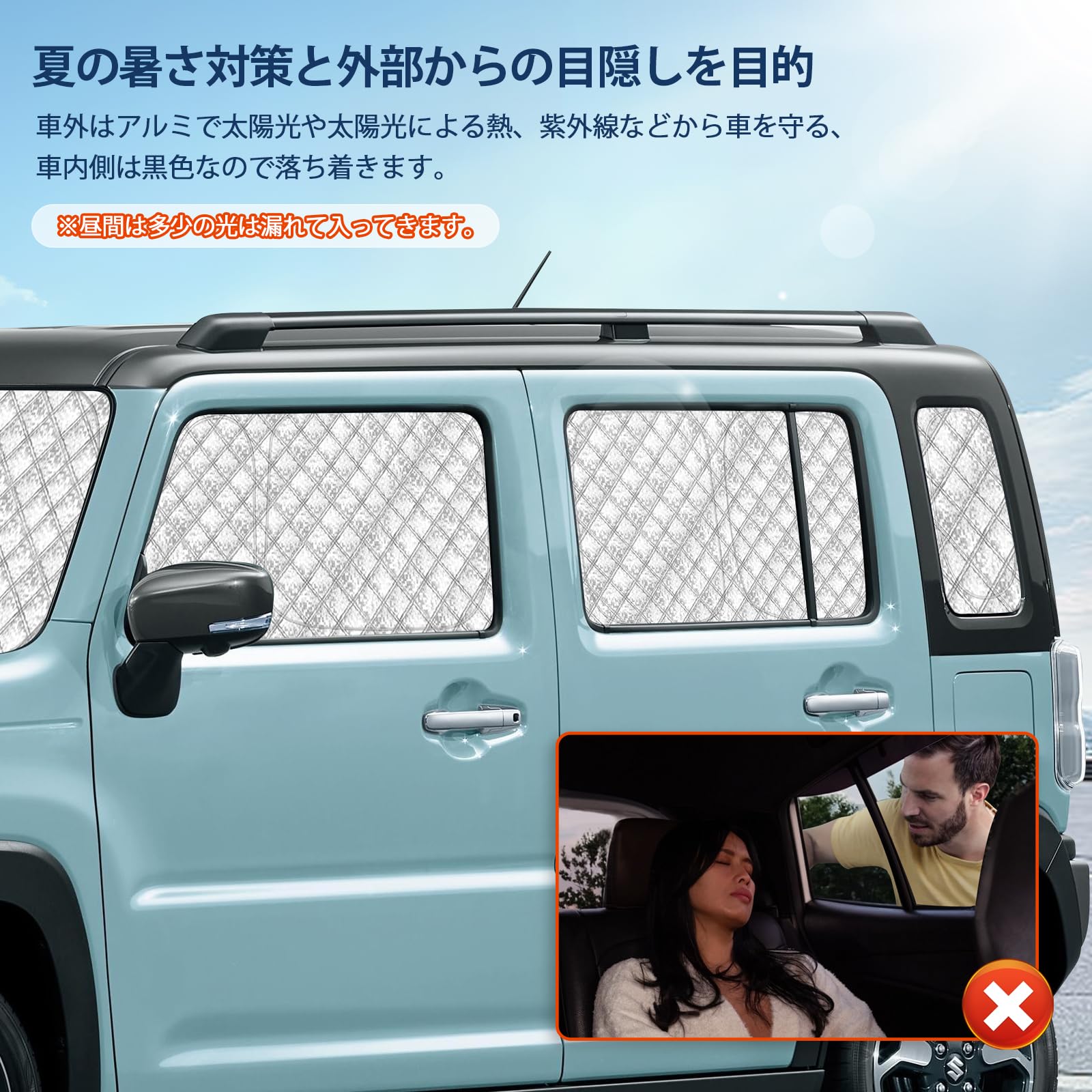 Amazon.co.jp: ハスラー MR52S /MR92S 専用サンシェード 全窓対応 車用