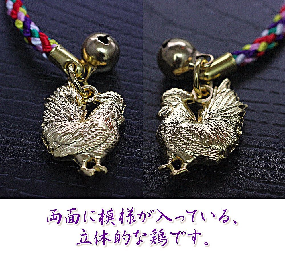 Amazon.co.jp: ［Barzaz(バルザス)］ 丁酉 縁起物 酉 鶏 根付け 動物