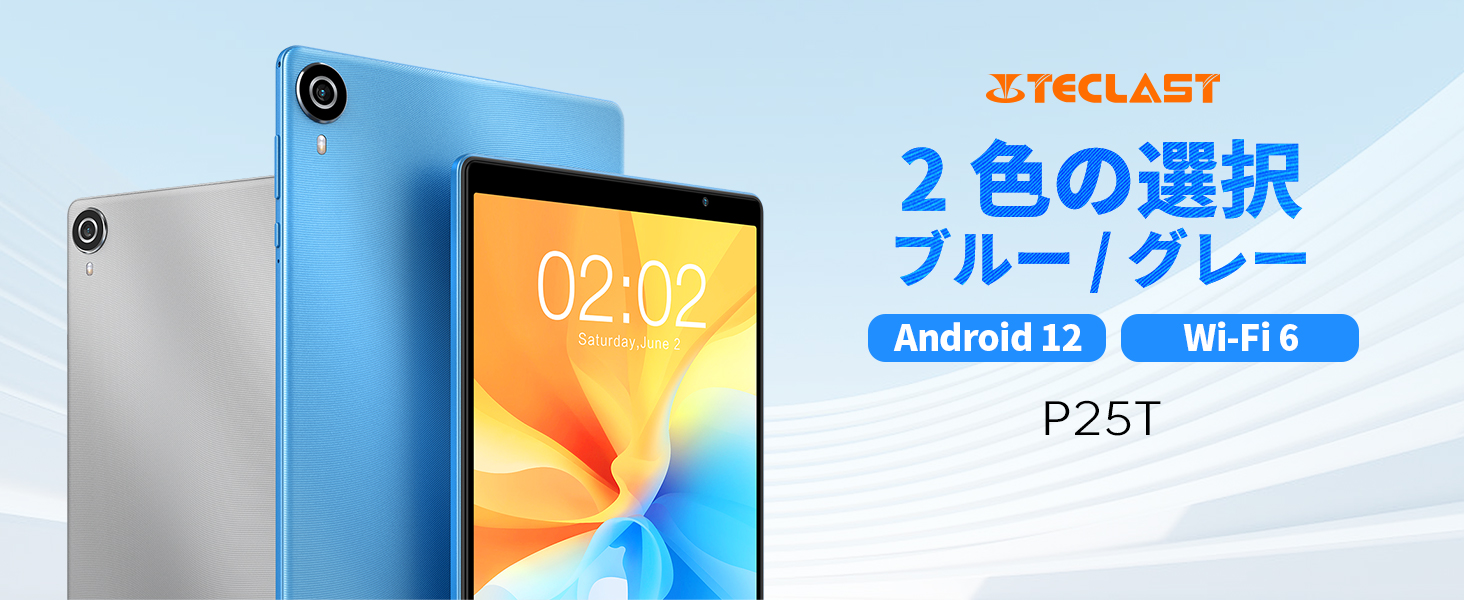 Amazon.co.jp: Android 12 タブレット 10インチ wi-fiモデル、TECLAST