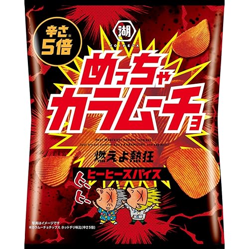 湖池屋 めっちゃカラムーチョ 燃えよ熱狂 ヒーヒースパイス