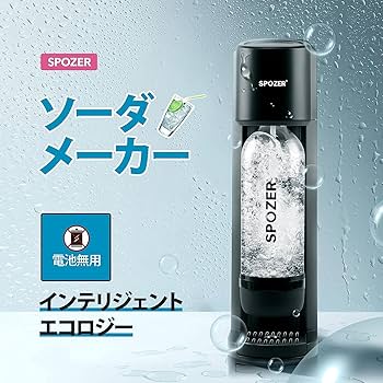 【未使用品】spozer 炭酸水メーカー　classic Amazon | SPOZER 炭酸水メーカー スターターキット 60Lガス