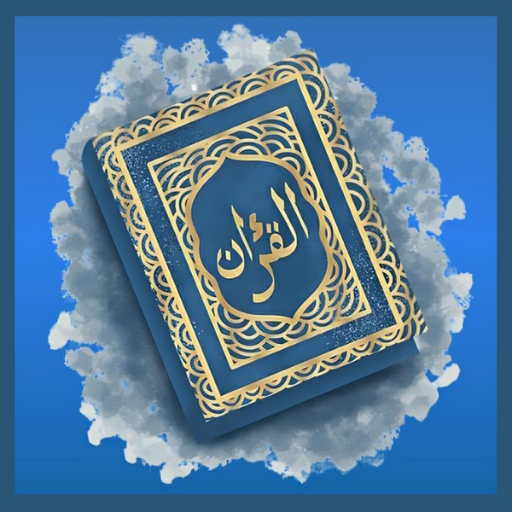 Mushaf Quran App