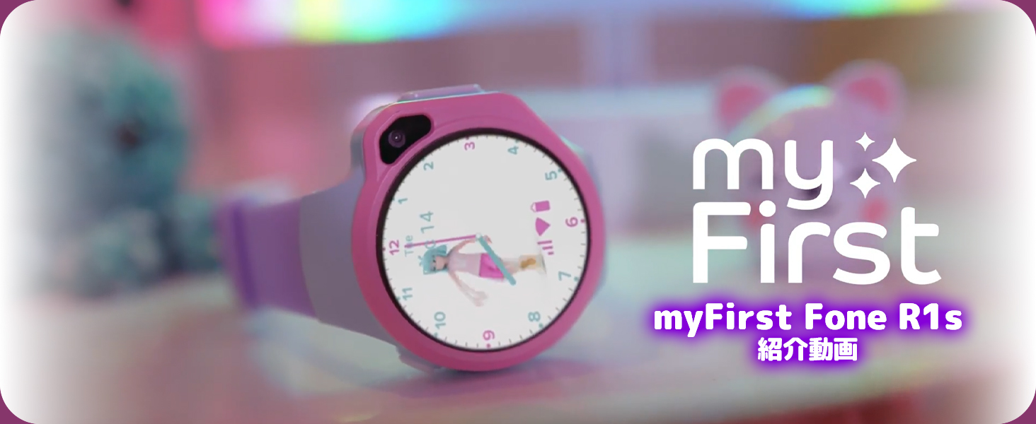 Amazon | Oaxis myFirst Fone R1s オアクシス マイファーストフォン