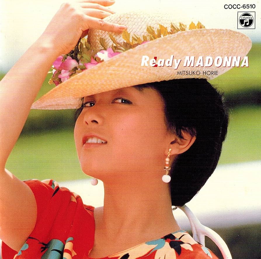 堀江美都子 /レデイ・マドンナ CD 邦楽 ready madonna Amazon.co.jp: Ready MADONNA: Music