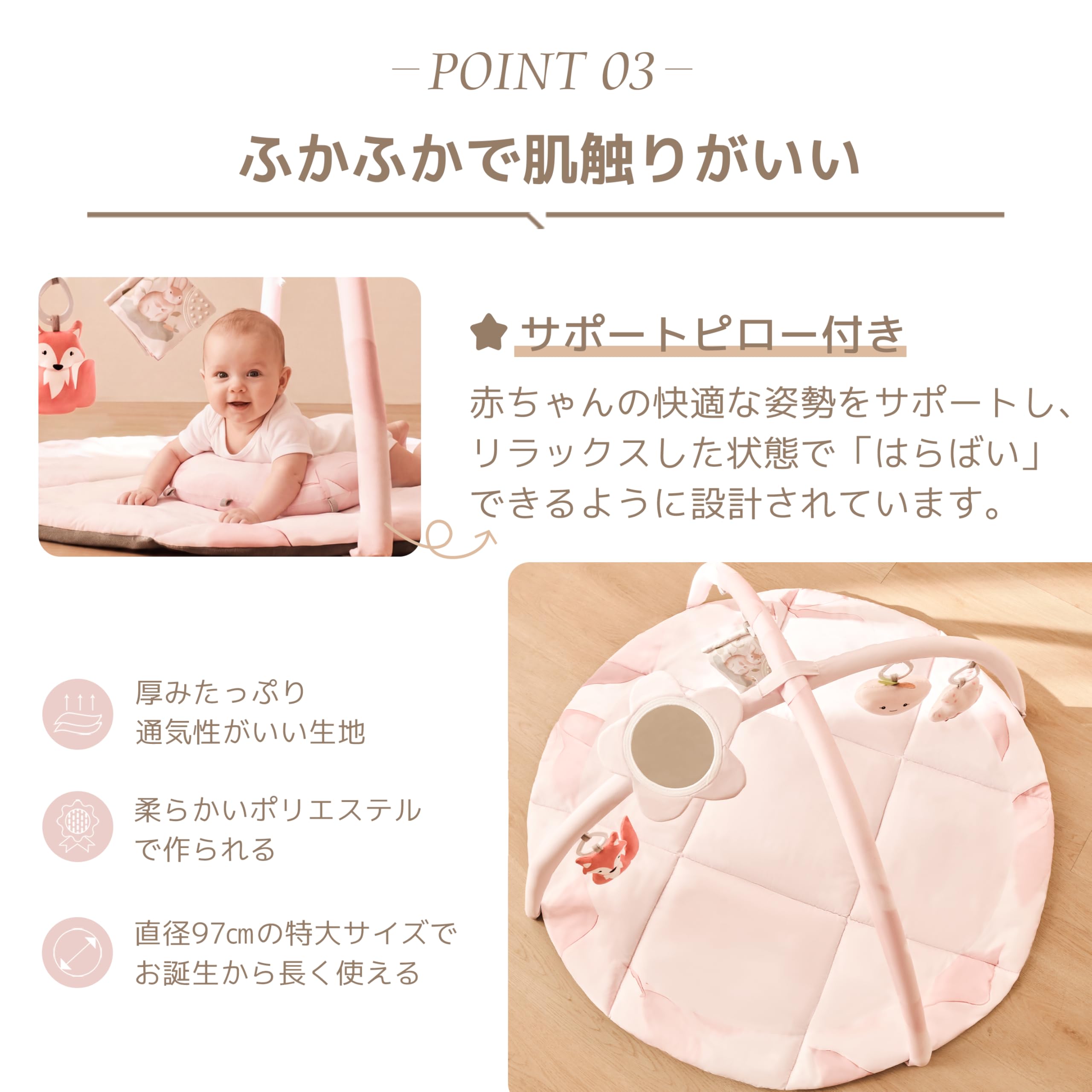 Amazon.co.jp: Fortella ベビージム プレイジム プレイマット 北欧風