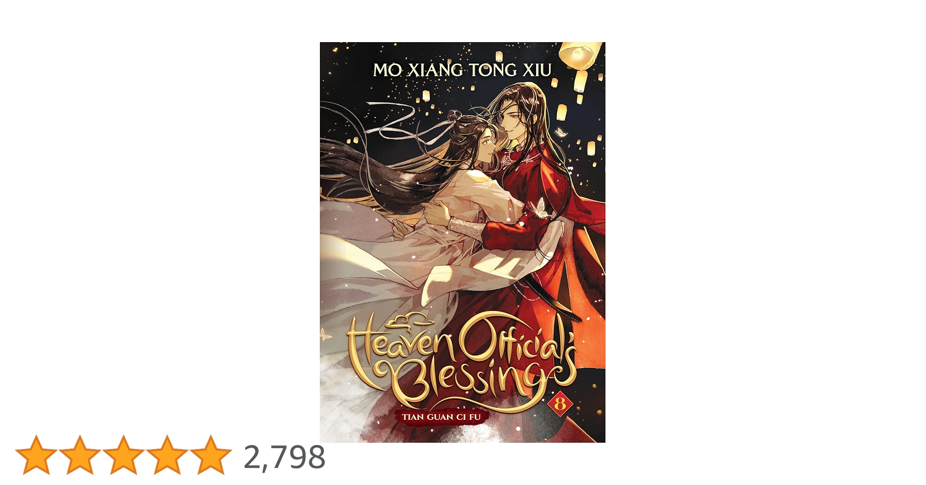 天官賜福 Heaven Official's Blessing 2~8巻 81zmuQF7FTL._UF894,1000_QL80_.jpg