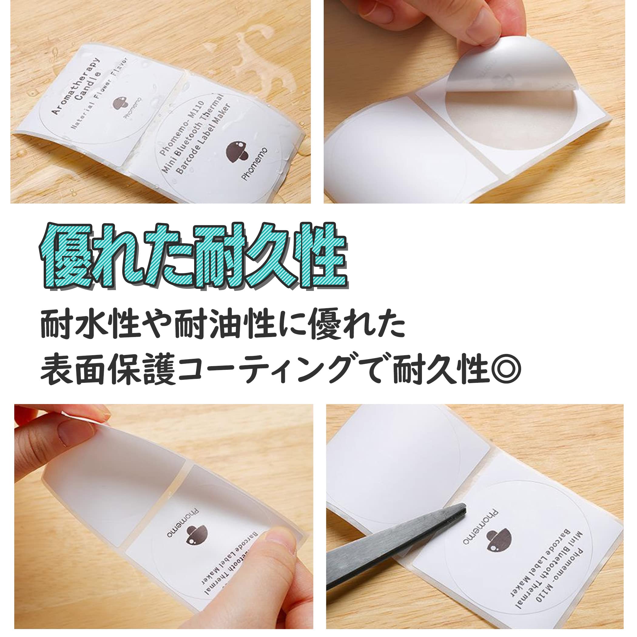 Amazon | Felimoa ラベルシール PhomemoM110 M200専用 約30mm 400枚 2