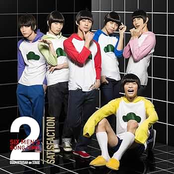 おそ松さん on STAGE～SIX MEN'S SHOW TIME～〈2枚組〉 81fmSS9Kw2L._UF350,350_QL50_.jpg