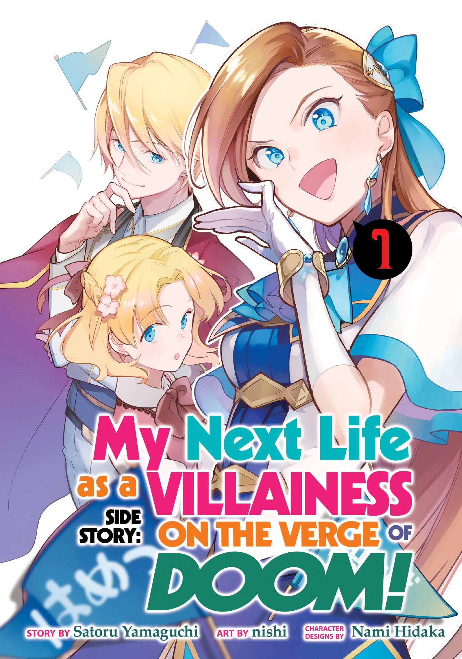 Seven Seas | My Next Life as a Villainess Side Story: On the Verge of Doom! Vol. 1 – Gebraucht, Mehrfarbig