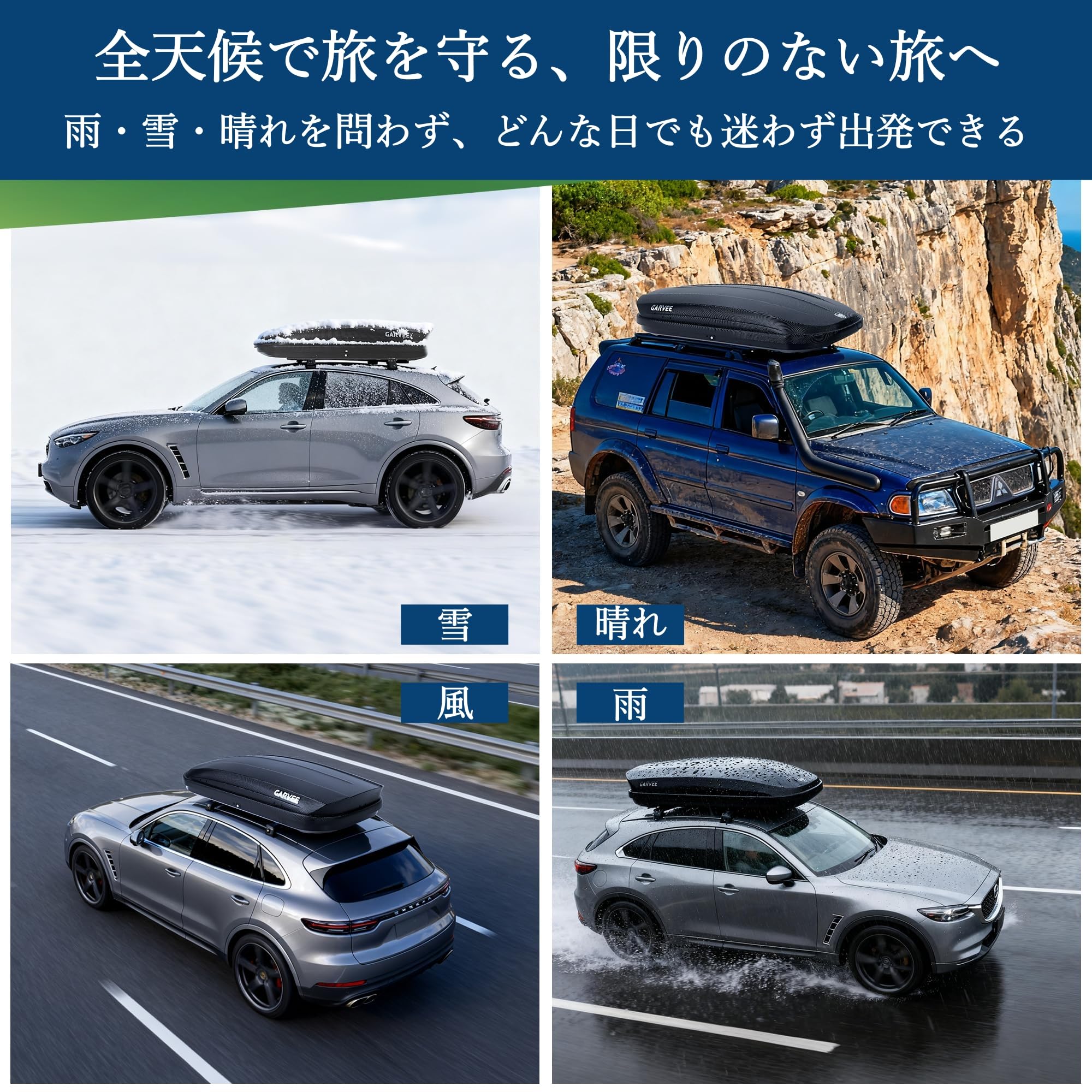 ルーフボックス 390L 左右両開き ロック機能付き 軽量 クロスバー対応 車載ルーフキャリア アウトドア 旅行用 ブラック | 大容量 ABS樹脂製… — 商品詳細画像 4