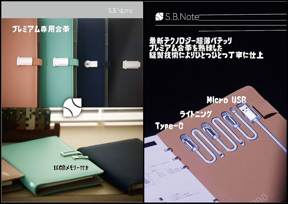 Amazon.co.jp: 最新超薄テクノロジーバッテリー内蔵、システム