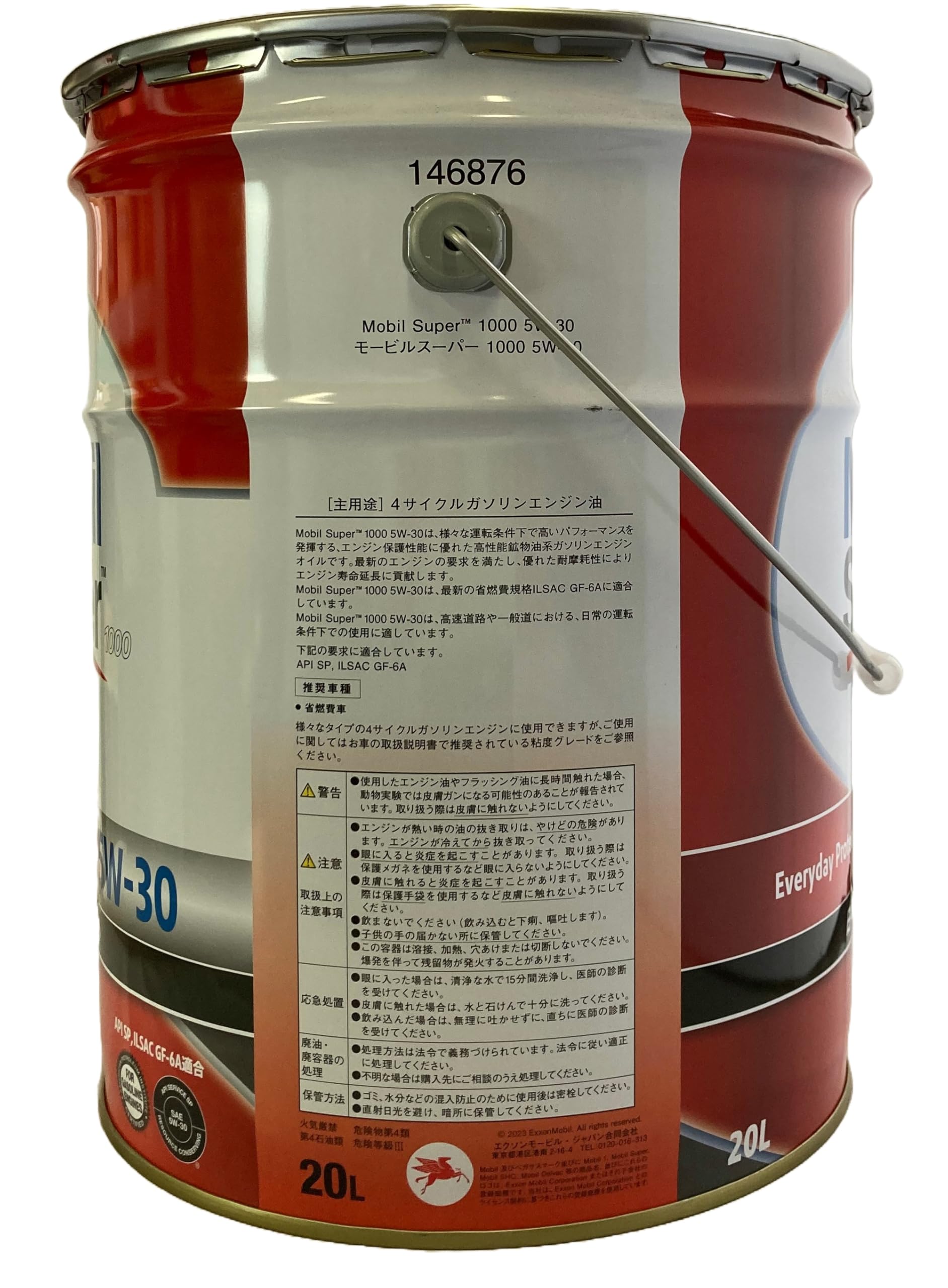 Amazon | モービル(Mobil) エンジンオイル Mobil Super 1000 5W-30 SP
