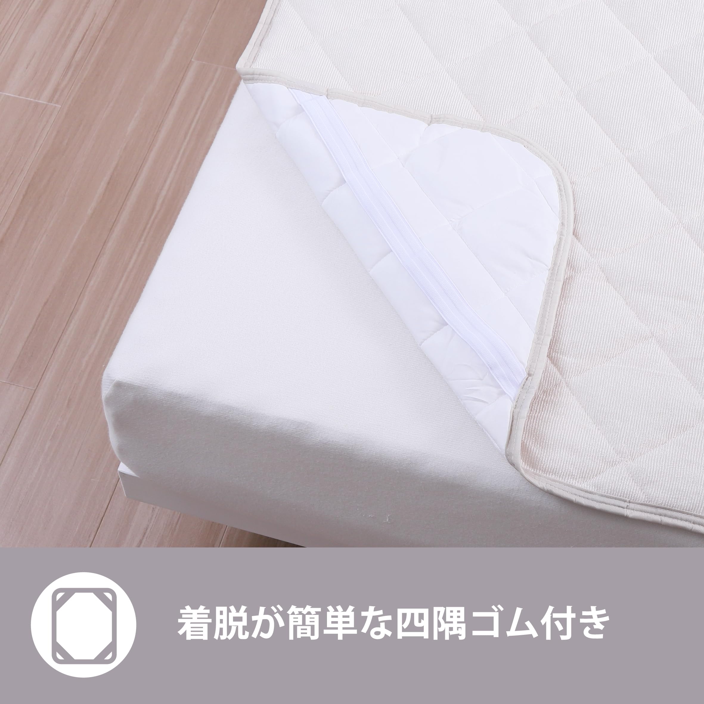 Amazon｜nishikawa【西川】 SEVENDAYS パイル地 敷きパッド