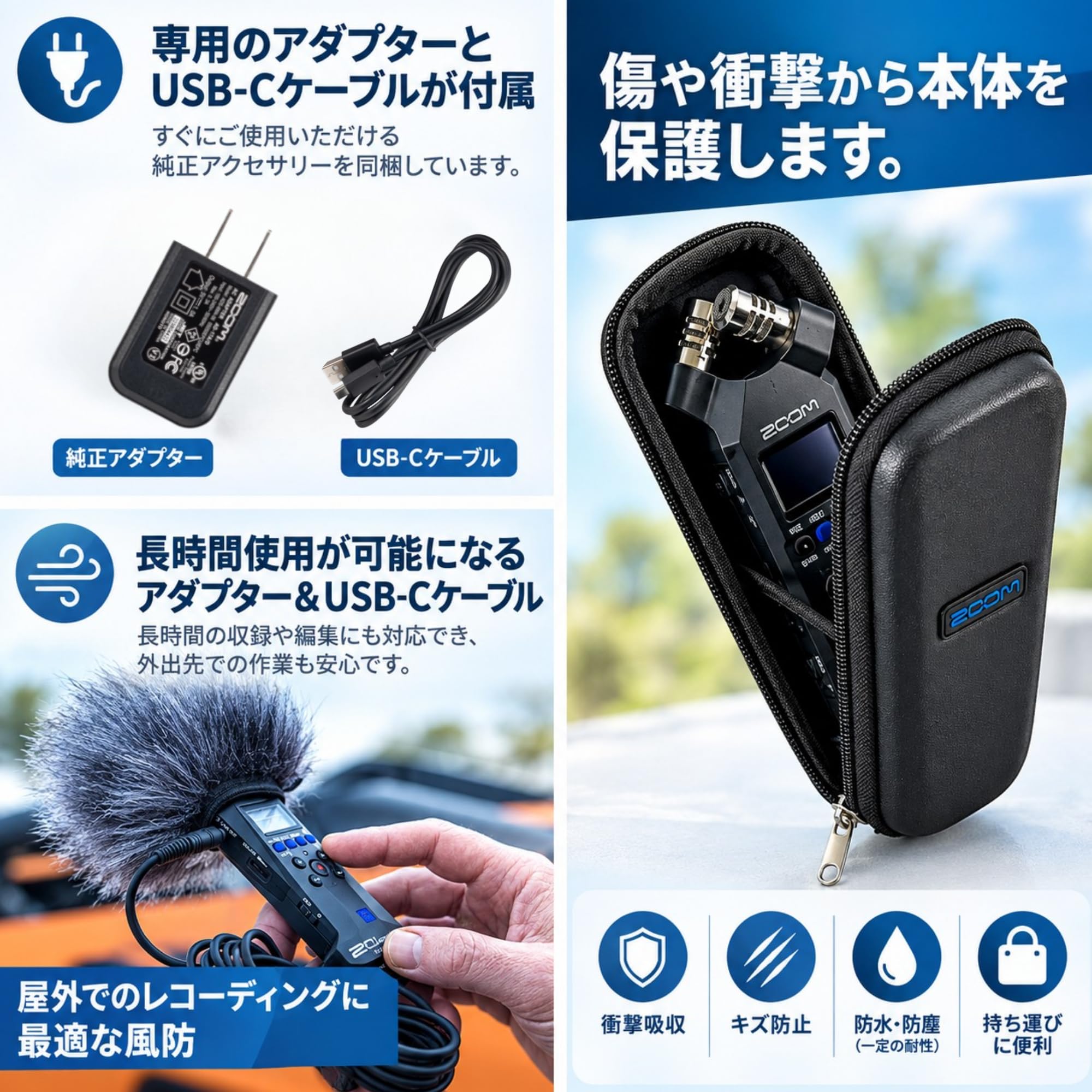 Amazon.co.jp: ZOOM(ズーム) H1 essential専用アクセサリーパック APH