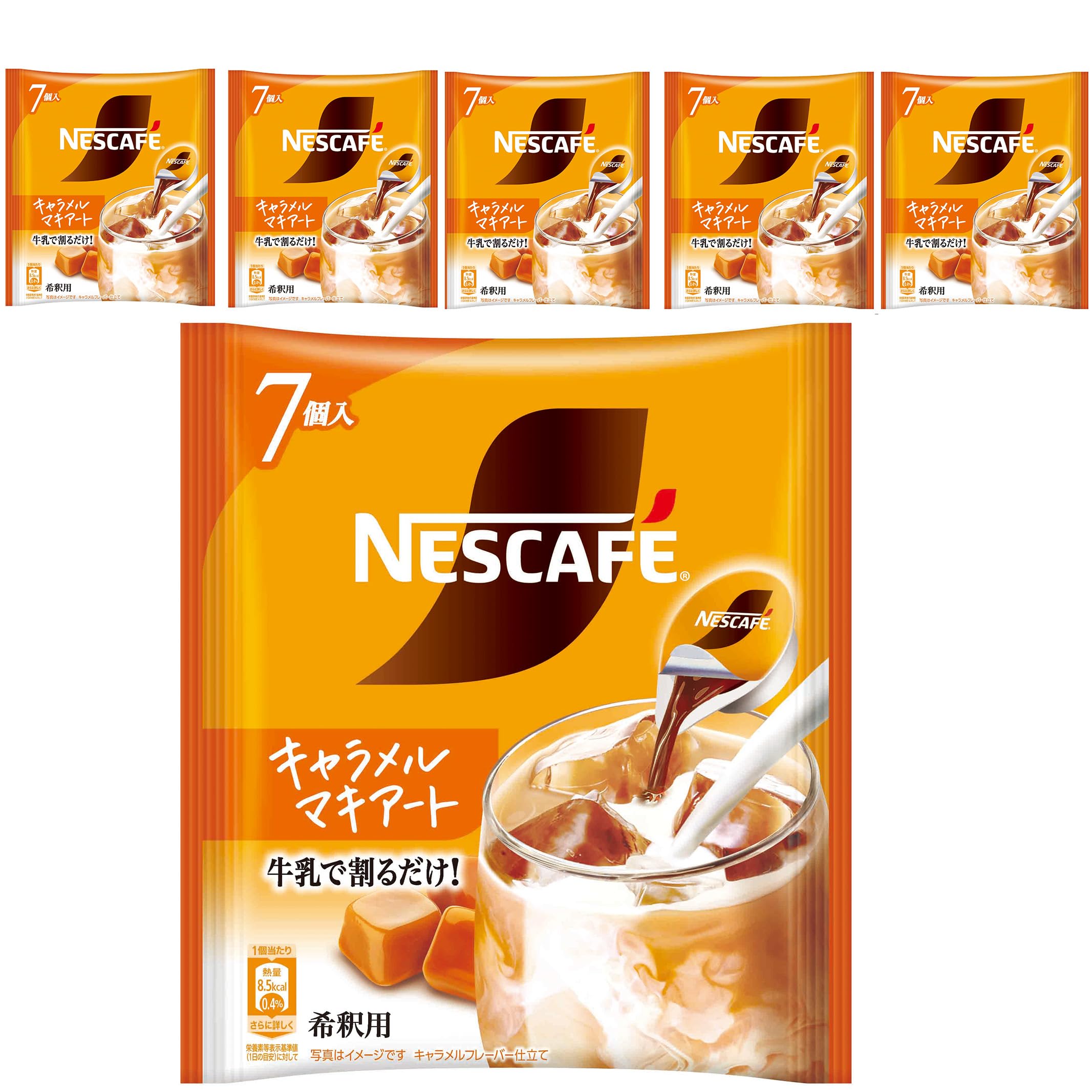 ☆ キャラメルマキアート大好き！☆です 購入不可商品 Amazon.co.jp: ネスカフェ ポーション キャラメルマキアート 7個×6袋
