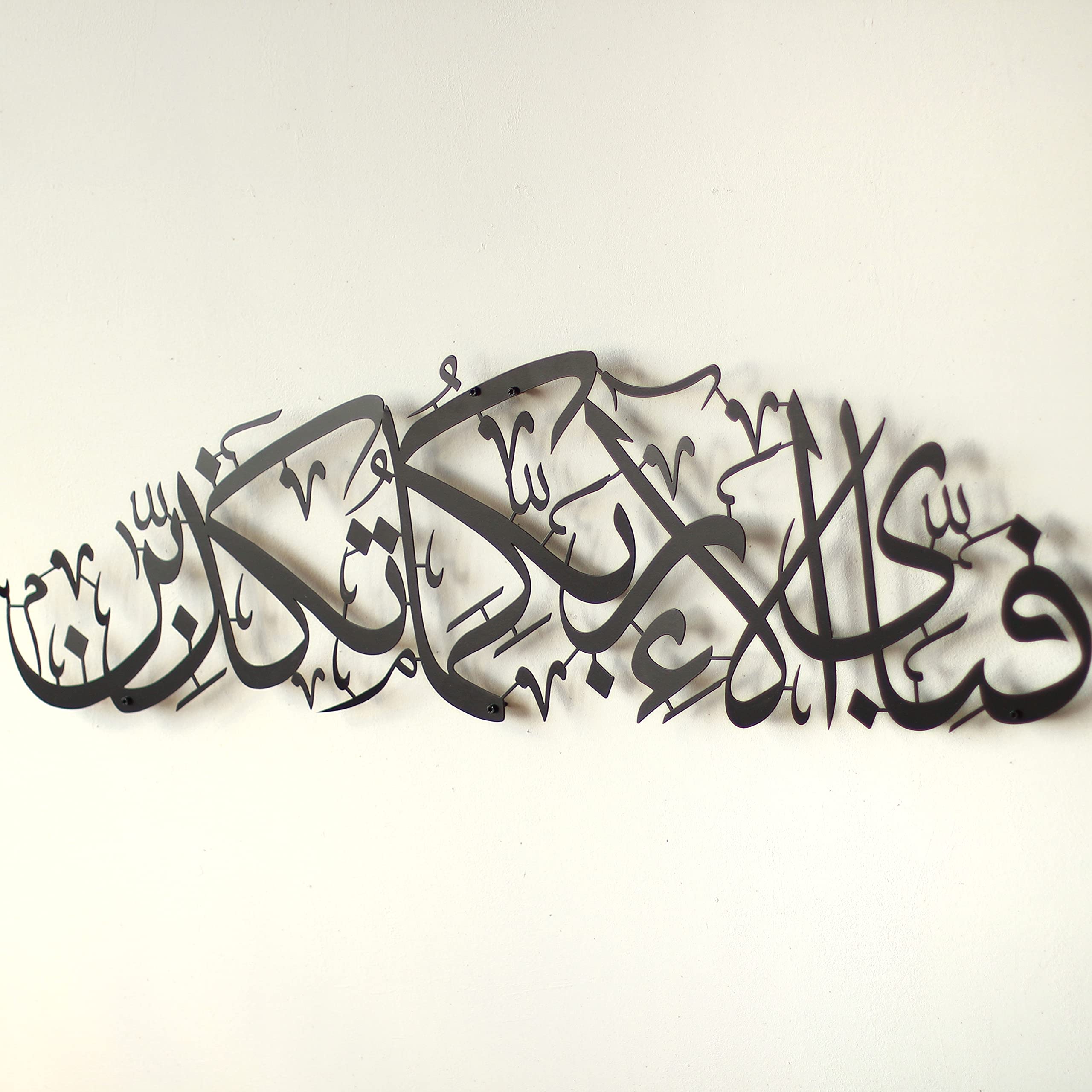 wa concept Metal Surah Rahman Islamic Wall Art, Black, 69L x 20W cm - Image 4