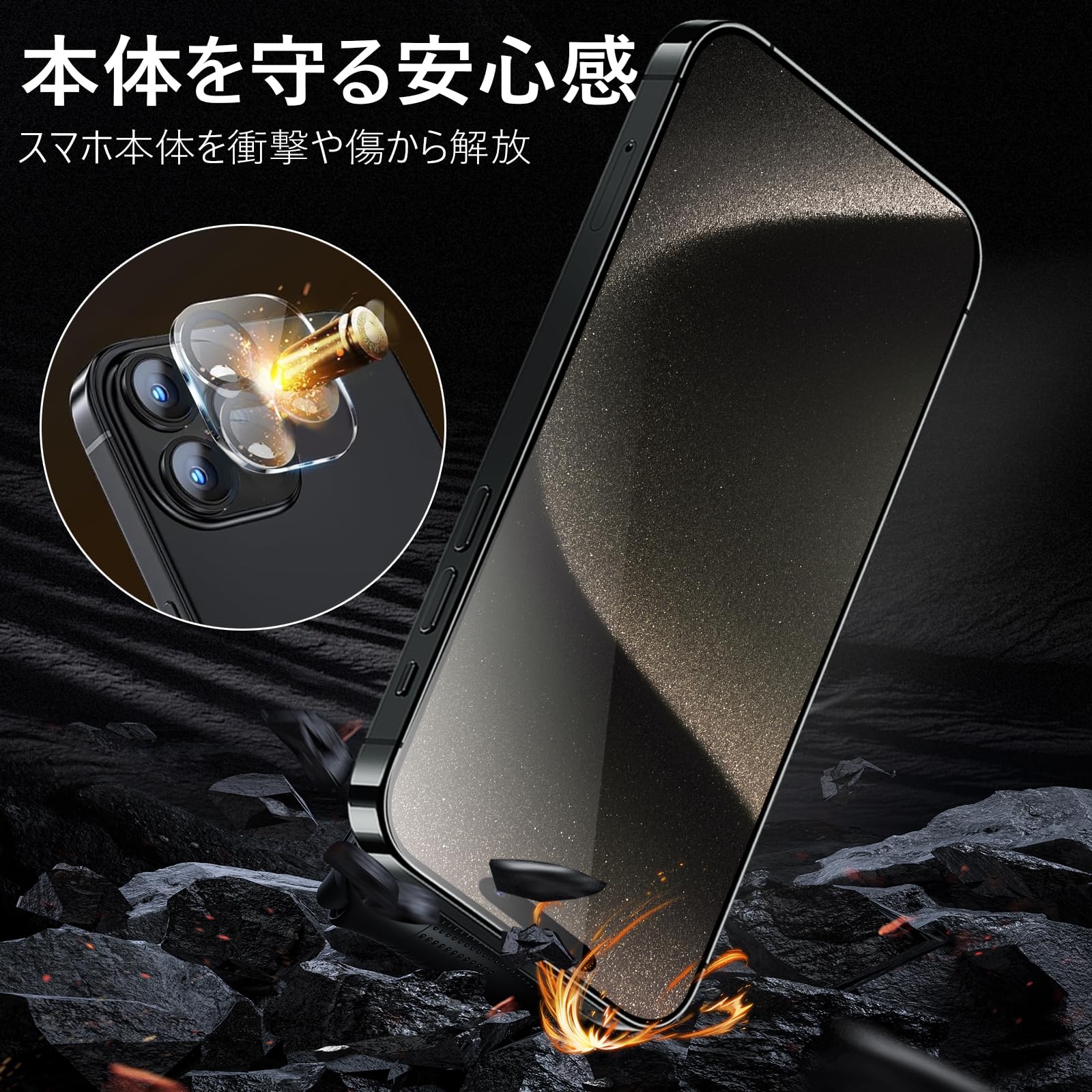 Amazon | 対応 iPhone 15 Pro max 用 ガラスフィルム 全面保護 (2枚