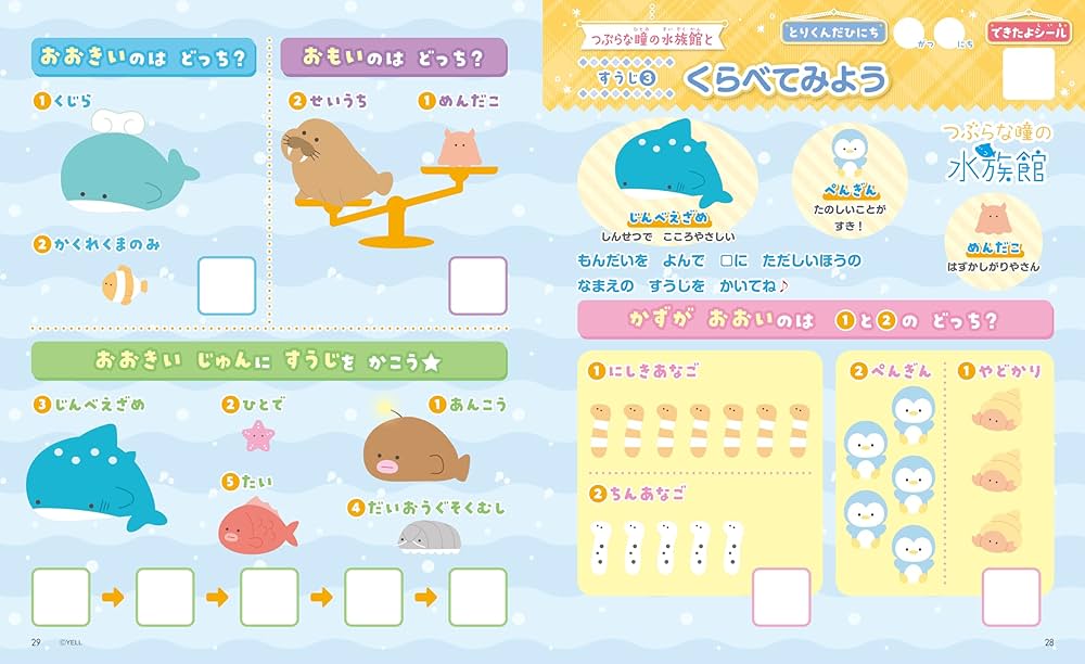 【大大大大大特価 値下げ交渉️⭕️】コラボ品や限定品あり すみっコぐらし すみっコぐらしofficial web site