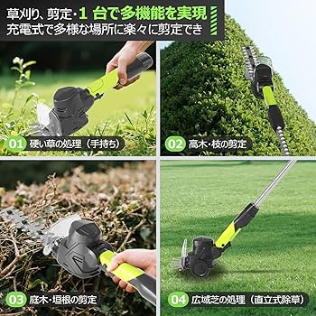 Amazon | ヘッジトリマー 充電式 【1台4役・超軽量615g】 剪定バリカン Amazon | ヘッジトリマー 充電式 【1台4役・超軽量615g】 剪定バリカン