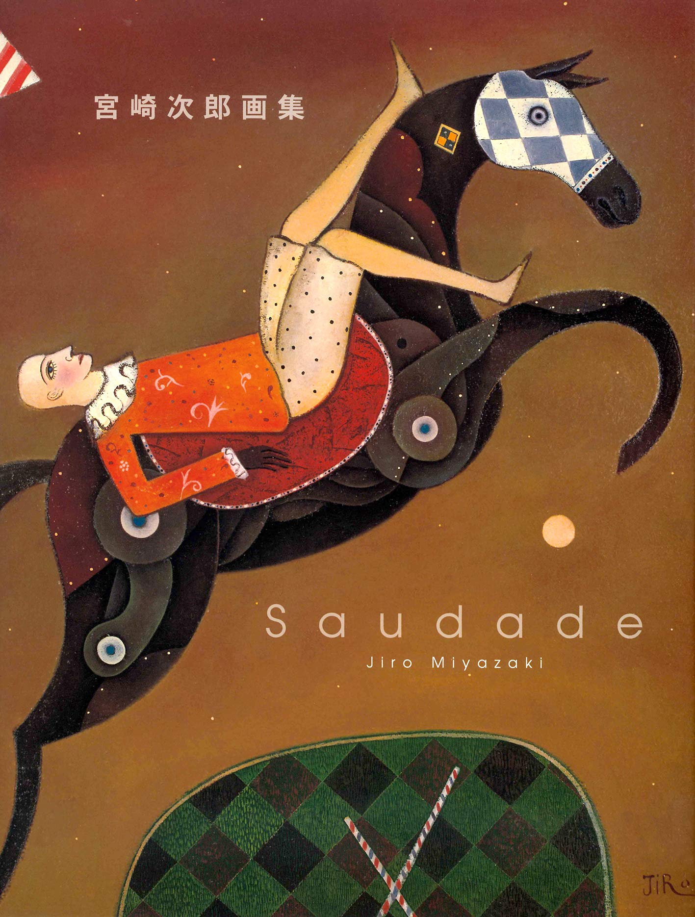 Saudade: 宮崎次郎画集 | 宮崎 二郎, 田中 容子 |本 | 通販 | Amazon