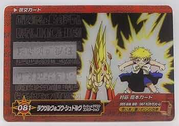 ガッシュベル & ラウザルク 15点セット ガッシュベル & ラウザルク 15点セット 81fnLENMsYL._UF350