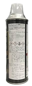 ろさ Amazon | UNICON (ユニコン) スーパー防錆コート 917 ワックス