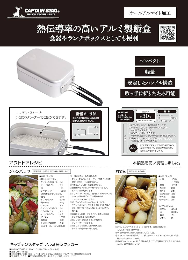 Amazon | 【Amazon.co.jp限定】 キャプテンスタッグ(CAPTAIN