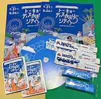 Amazon.co.jp: QuizKnock クイズノック 東京ドームシティ グッズ