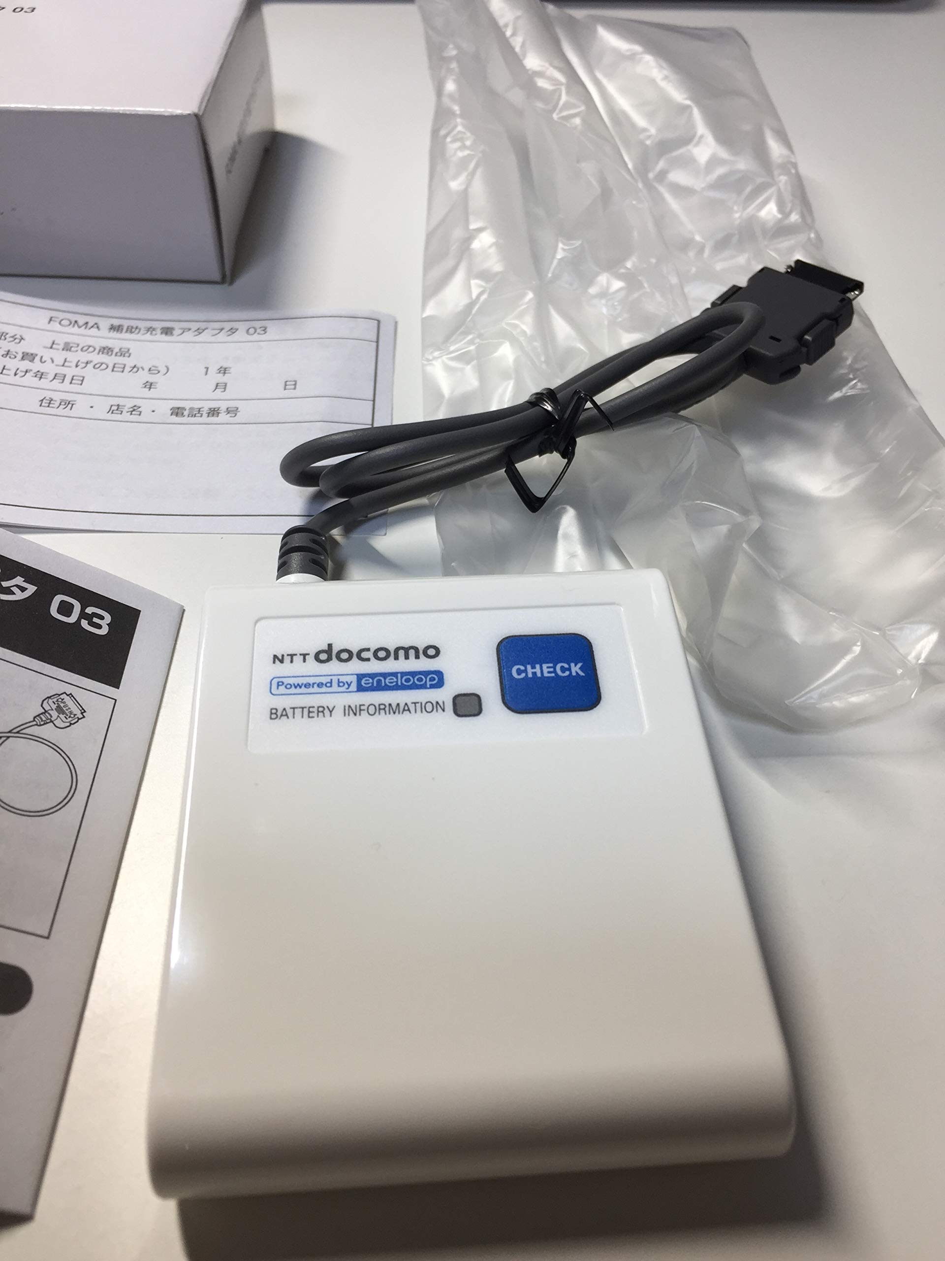 Amazon.co.jp: すぐ充電可能！【ドコモ純正商品】FOMA補助充電 