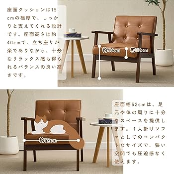 展示品　SOGO家具　北欧スタイル　1人掛けソファ　ラウンジチェア 展示品 SOGO家具 北欧スタイル 1人掛けソファ ラウンジチェア