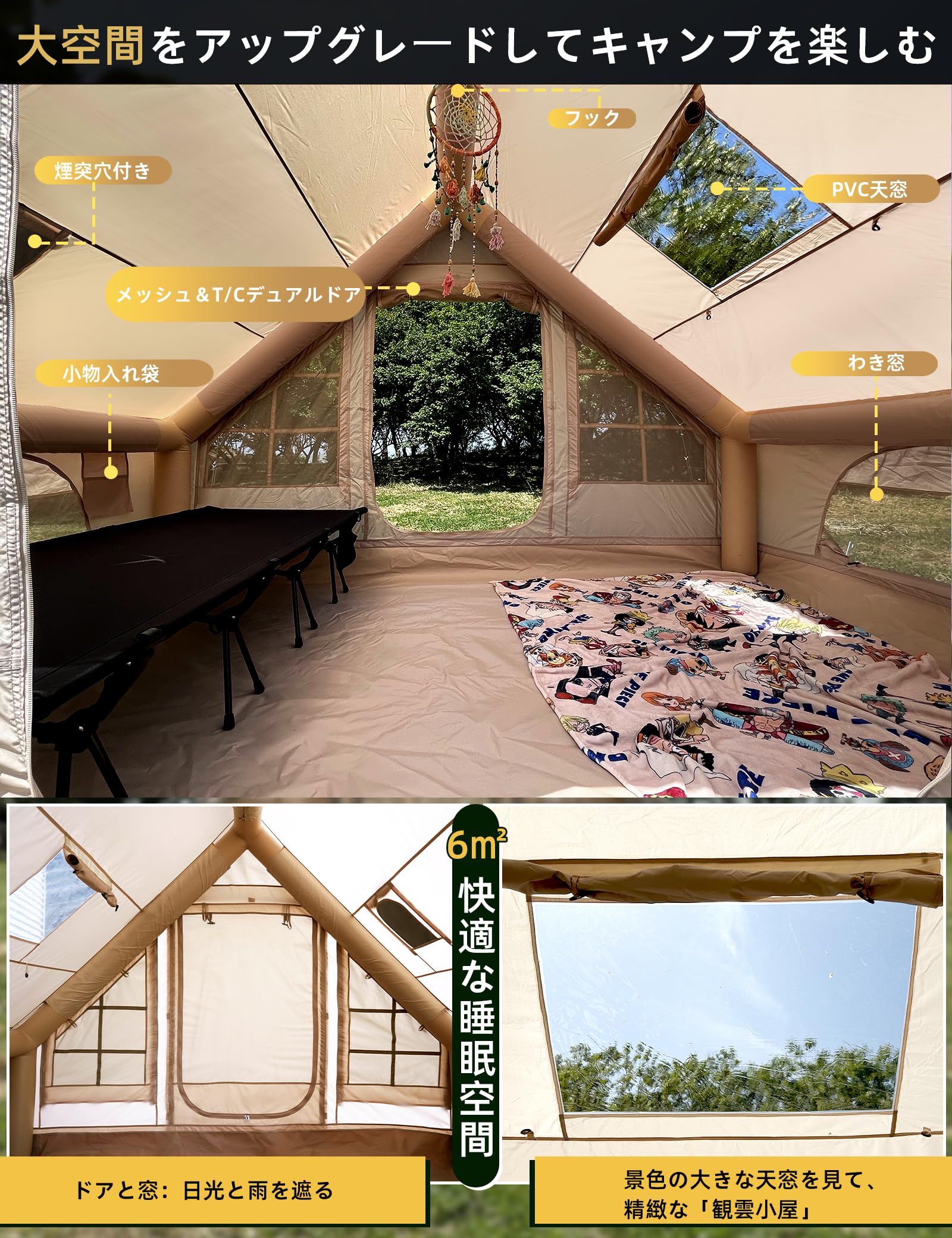 Amazon.co.jp: GOTENTIFY インフレータブルテント エアー 簡単組み立て