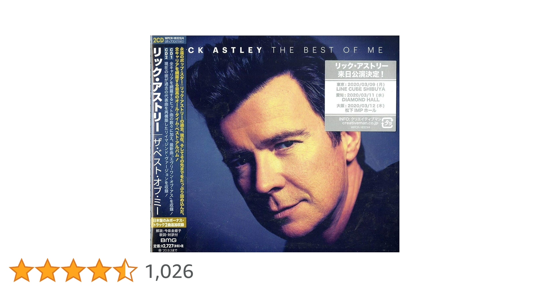 Amazon.co.jp: ザ・ベスト・オブ・ミー: ミュージック