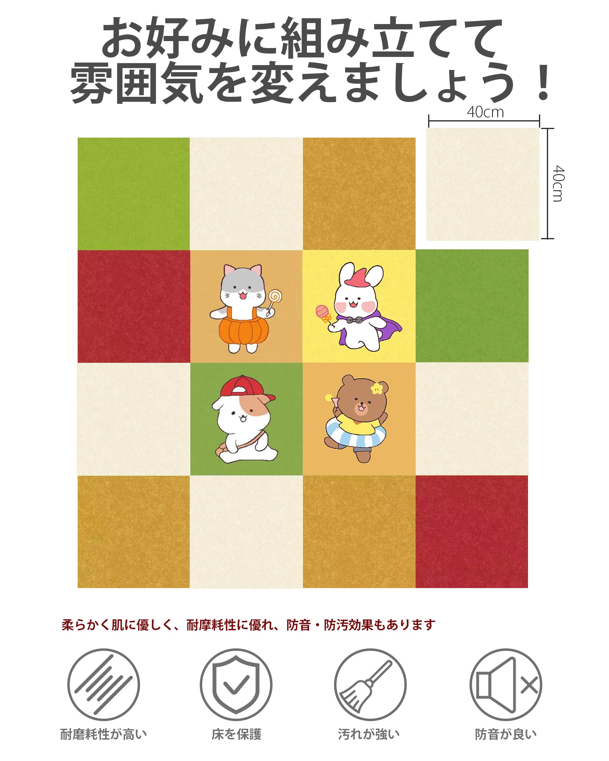 【数量限定】タイルカーペット ジョイントマット Azaeahom 防音マット 厚 Amazon.co.jp: タイルカーペット ジョイントマット Azaeahom 防音