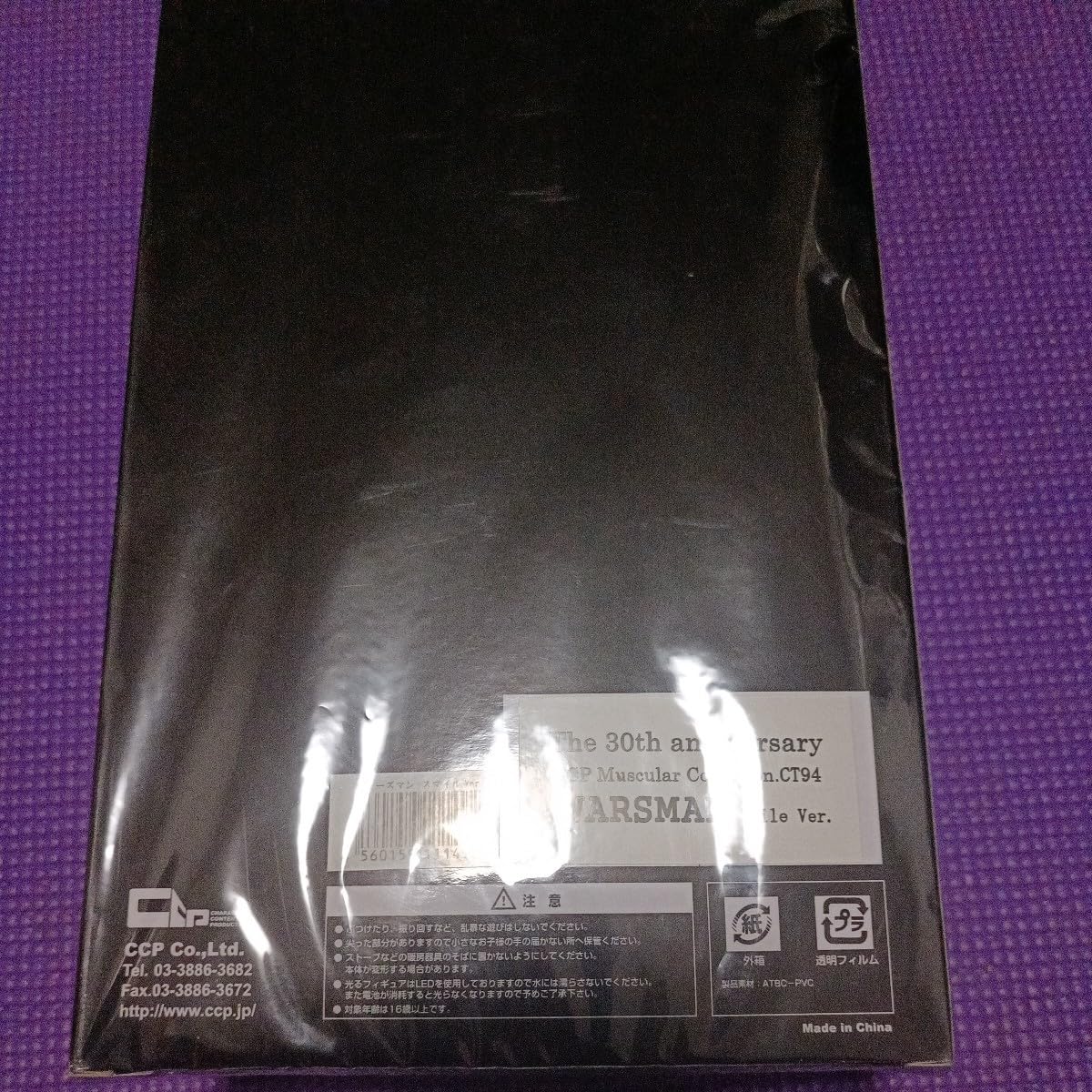 シークレット・ウォーズ1.2 セット 公式アウトレット】JET SET TRAVEL ビルフォールド ジップ