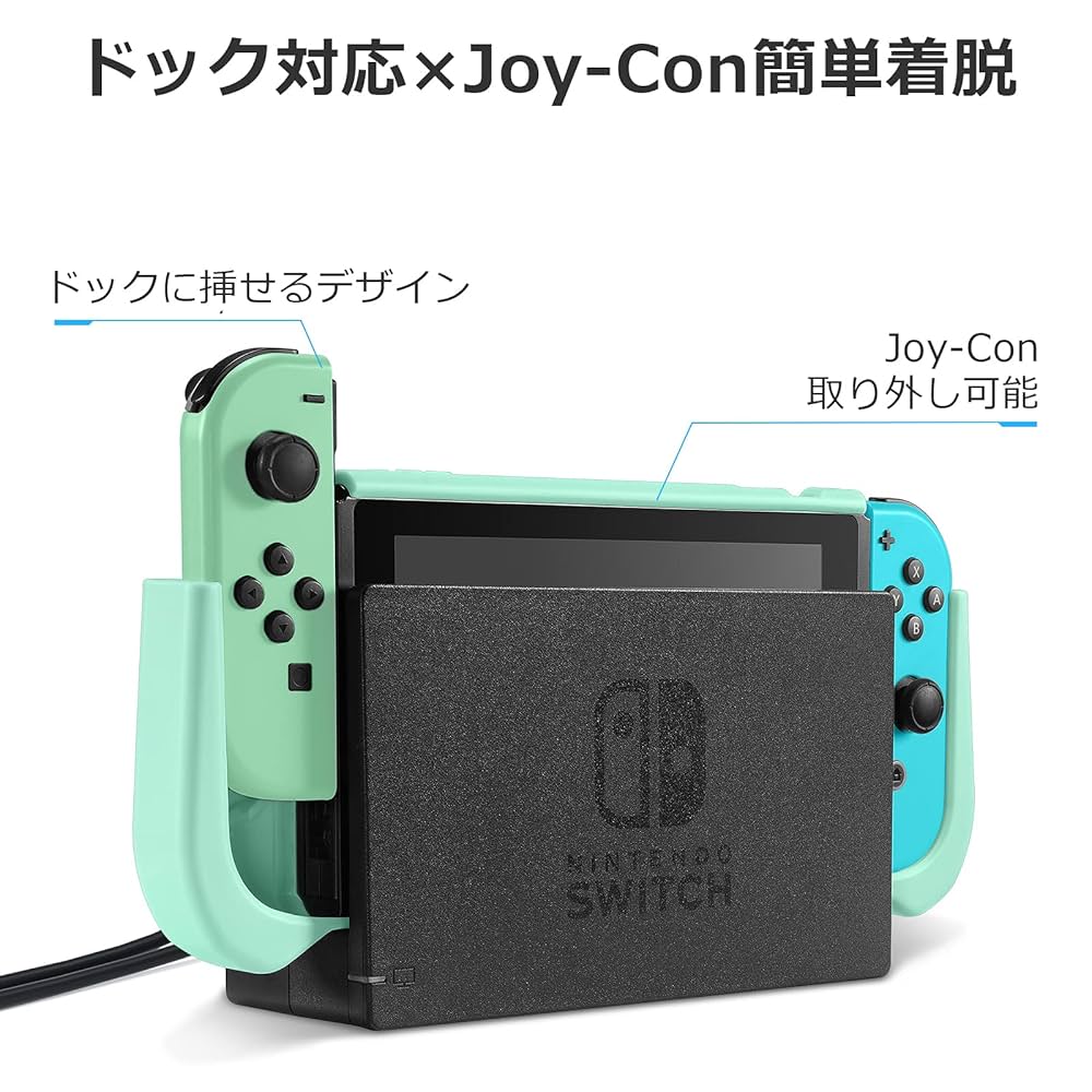 Nintendo Switch 本体（ケース、ドック、ジョイコングリップ付き） Amazon.co.jp: Nintendo Switch 対応 tomtoc グリップカバー