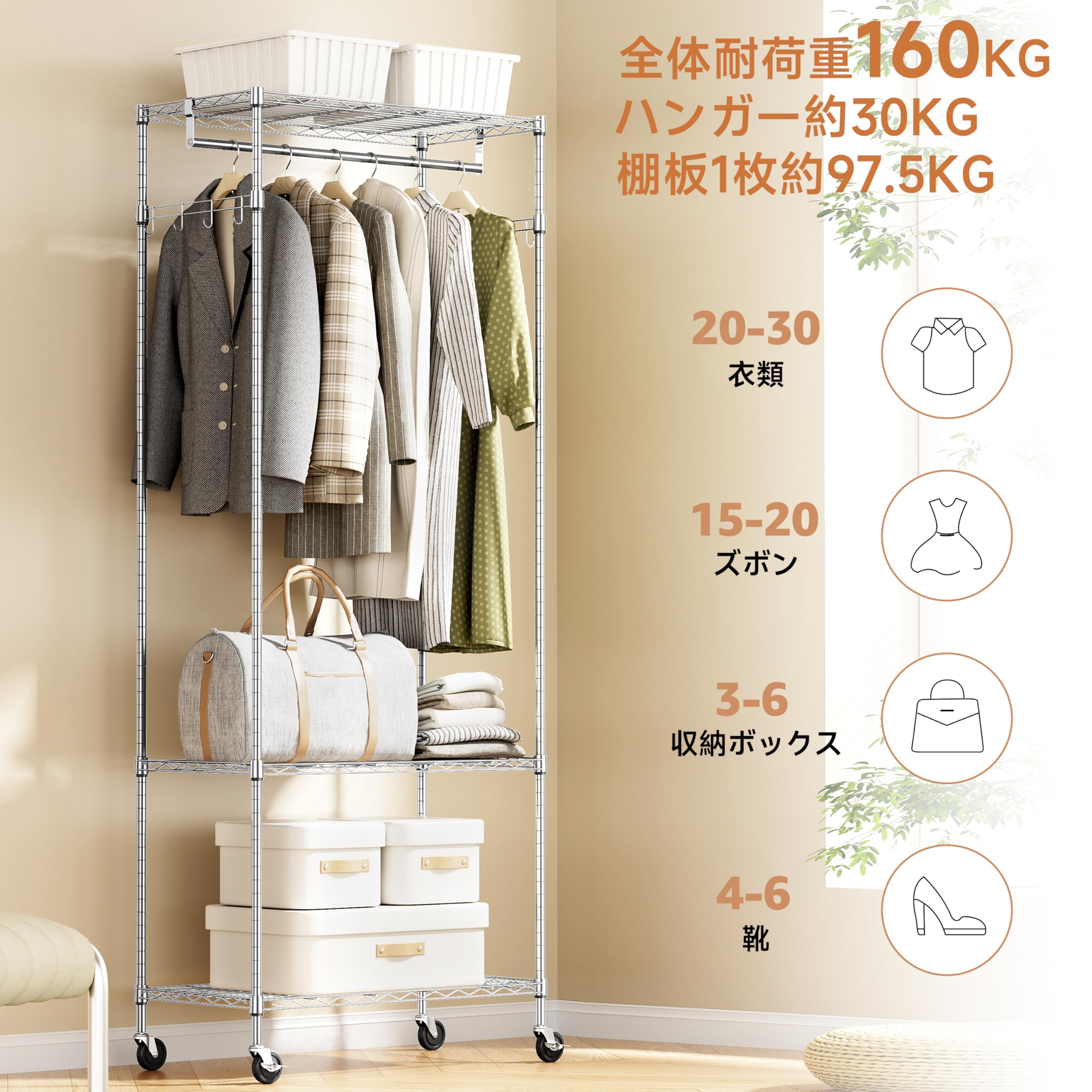IZEUK ハンガーラック スリム 洋服ラック 押入れ収納棚 Amazon.co.jp: IZEUK ハンガーラック キャスター付き 2段 ハンガー