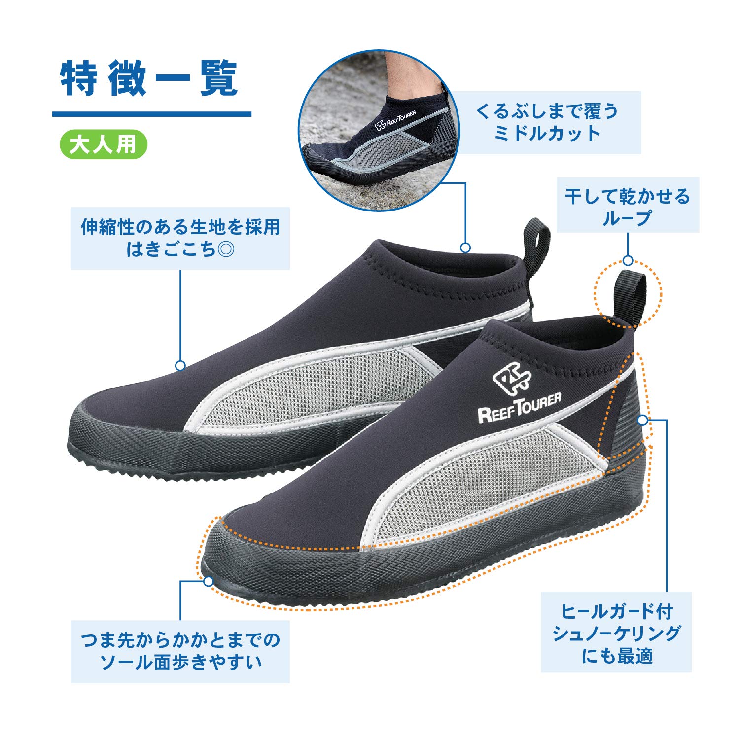 Amazon.co.jp: REEF TOURER（リーフツアラー） マリンシューズ