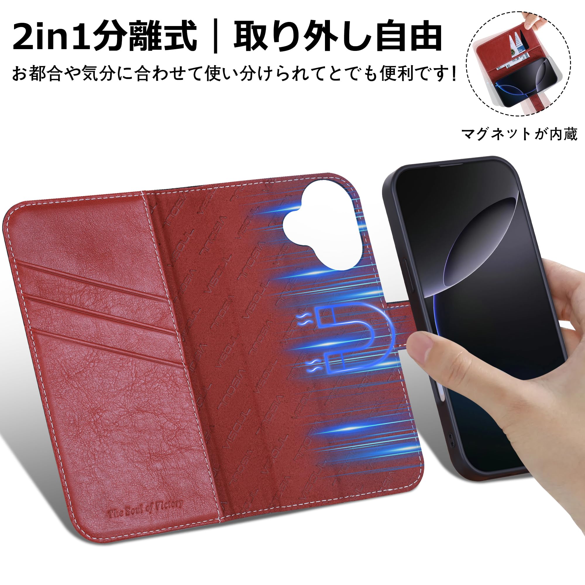 Amazon.co.jp: VISOUL iPhone16 対応 ケース 手帳型 本革レザー 2in1