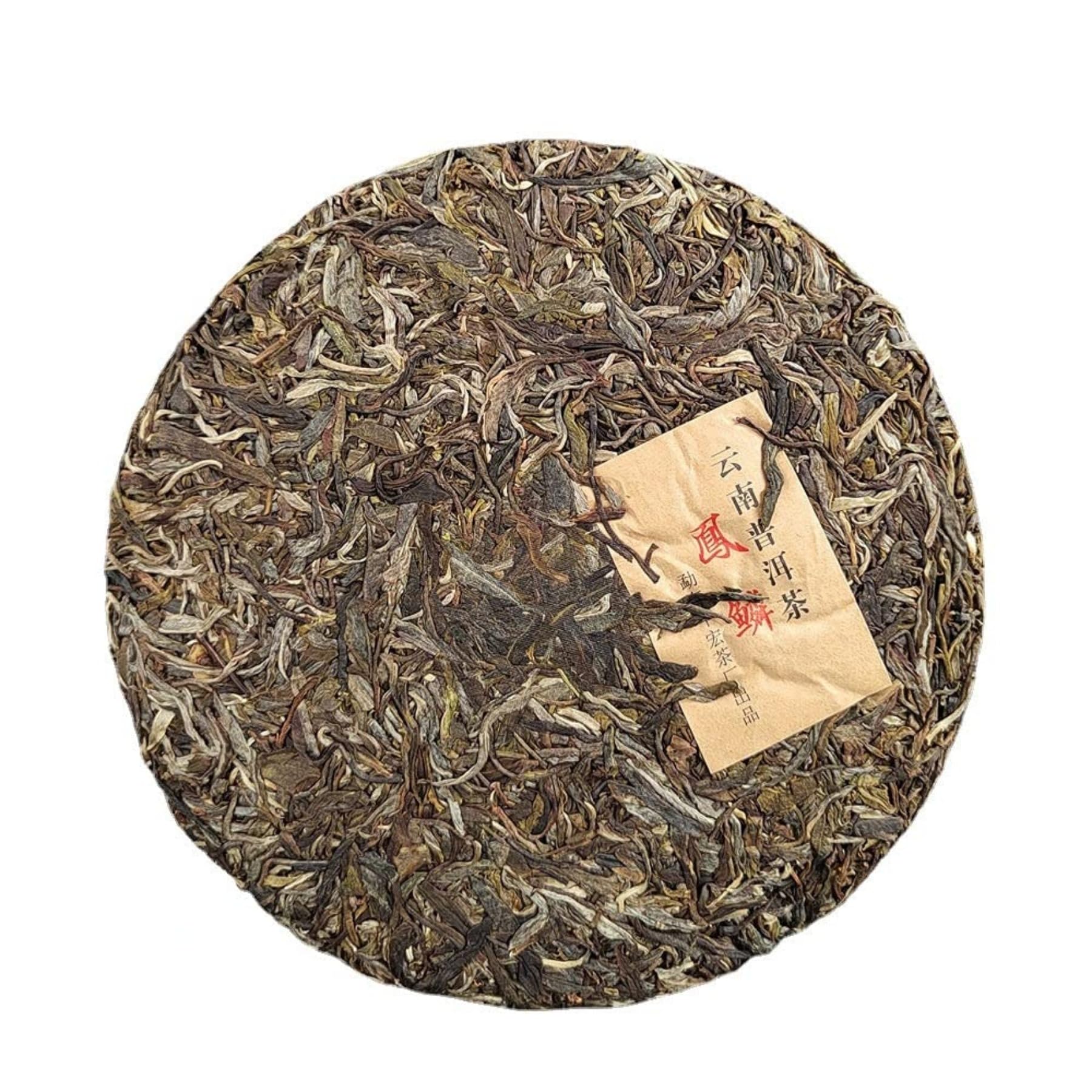Ciasto Premium Z Surową Herbatą Pu 'er 357g, Pierwsza Wiosenna Herbata, Tradycyjna Chińska Herbata Pu' er